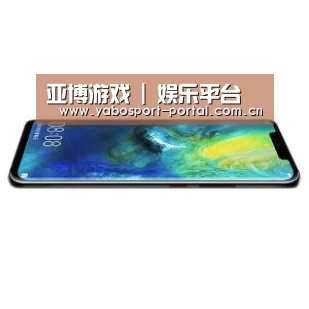 华为无线快充手机