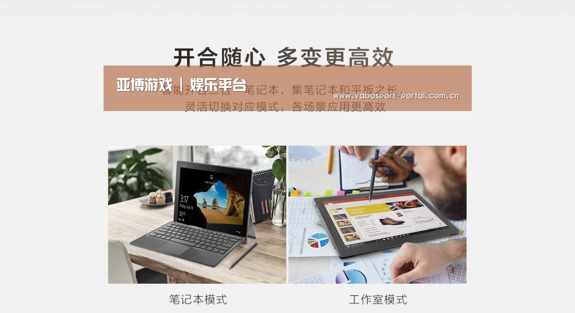 MIIX520 二合一笔记本12.2英寸 i7(图1) MIIX520 二合一笔记本12.2英寸 i7(图1)