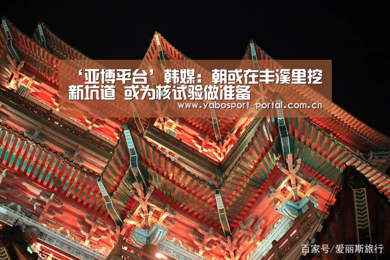 亚博