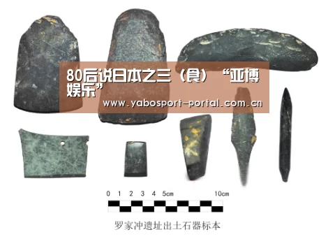 80后说日本之三(食)“亚博娱乐”(图1) 亚博娱乐