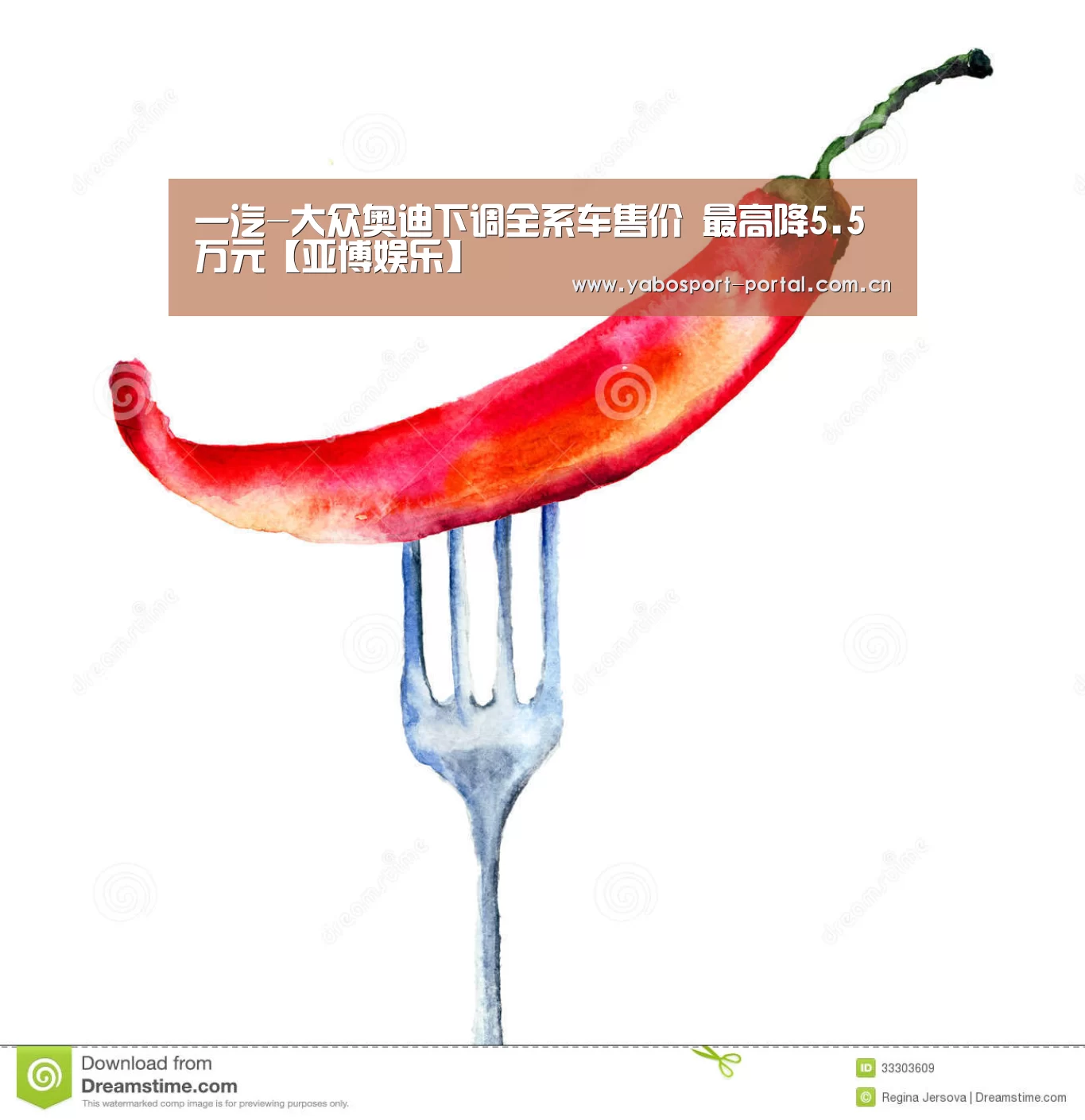 一汽-大众奥迪下调全系车售价 最高降5.5万元【亚博娱乐】(图2) 亚博官网