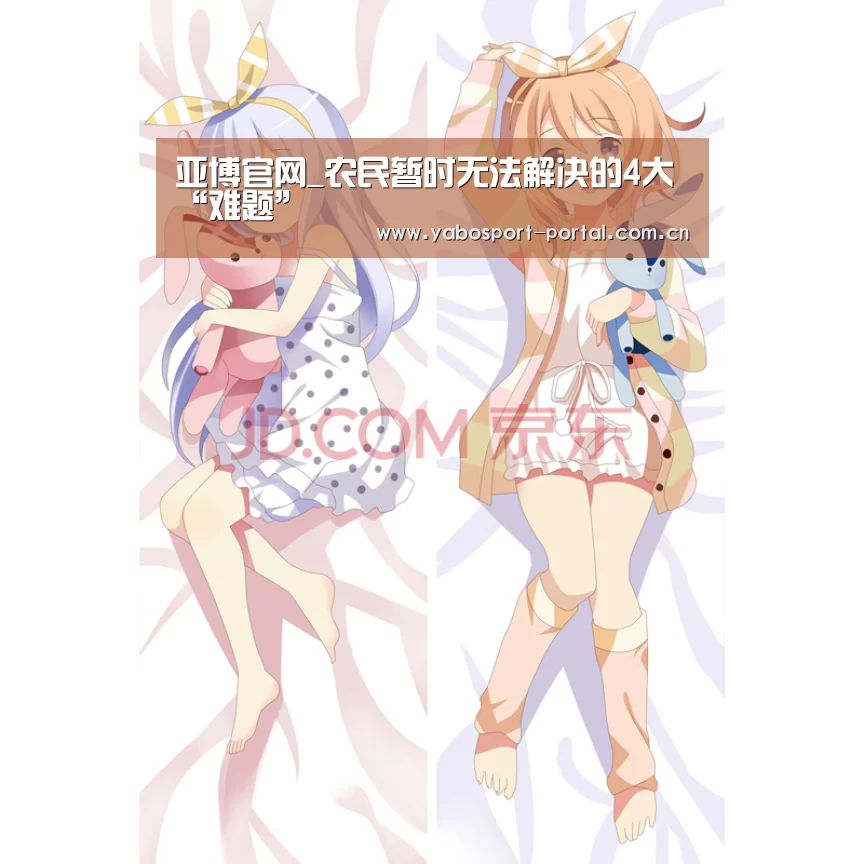 亚博官网